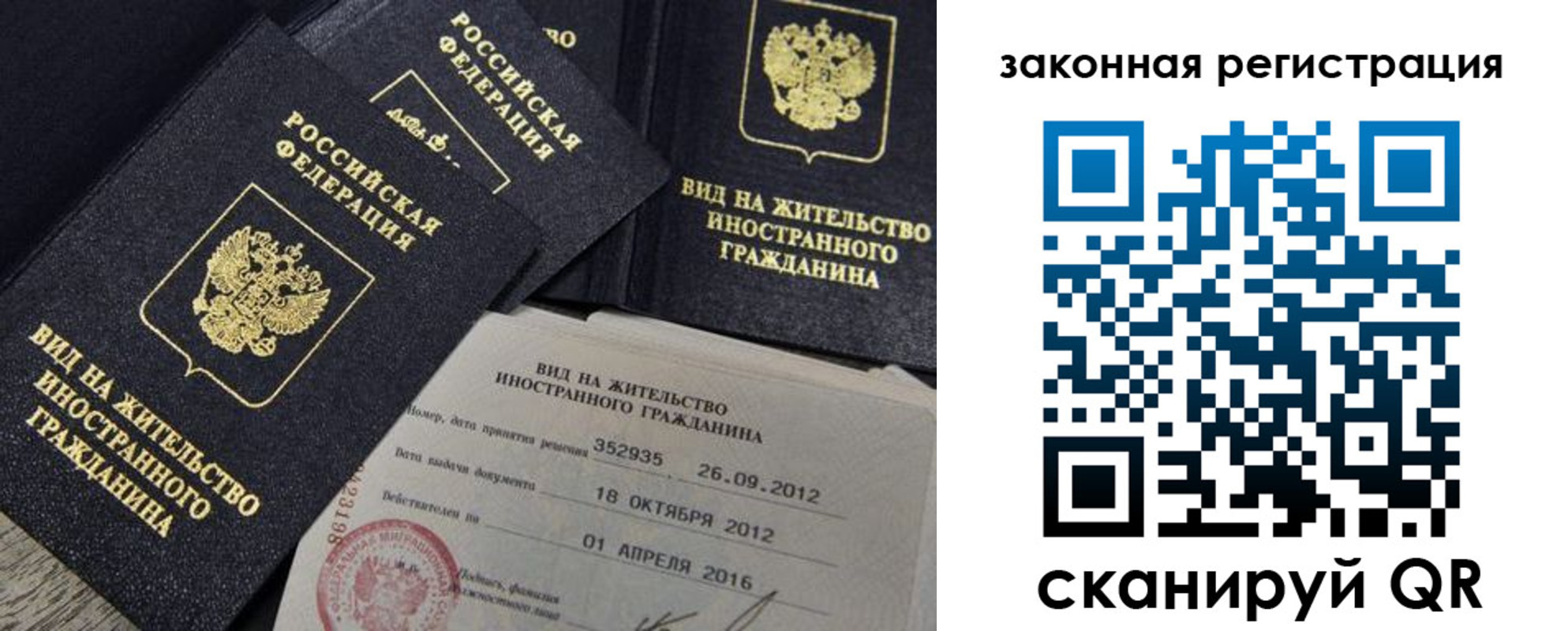 пропишу в квартире в Черняховске